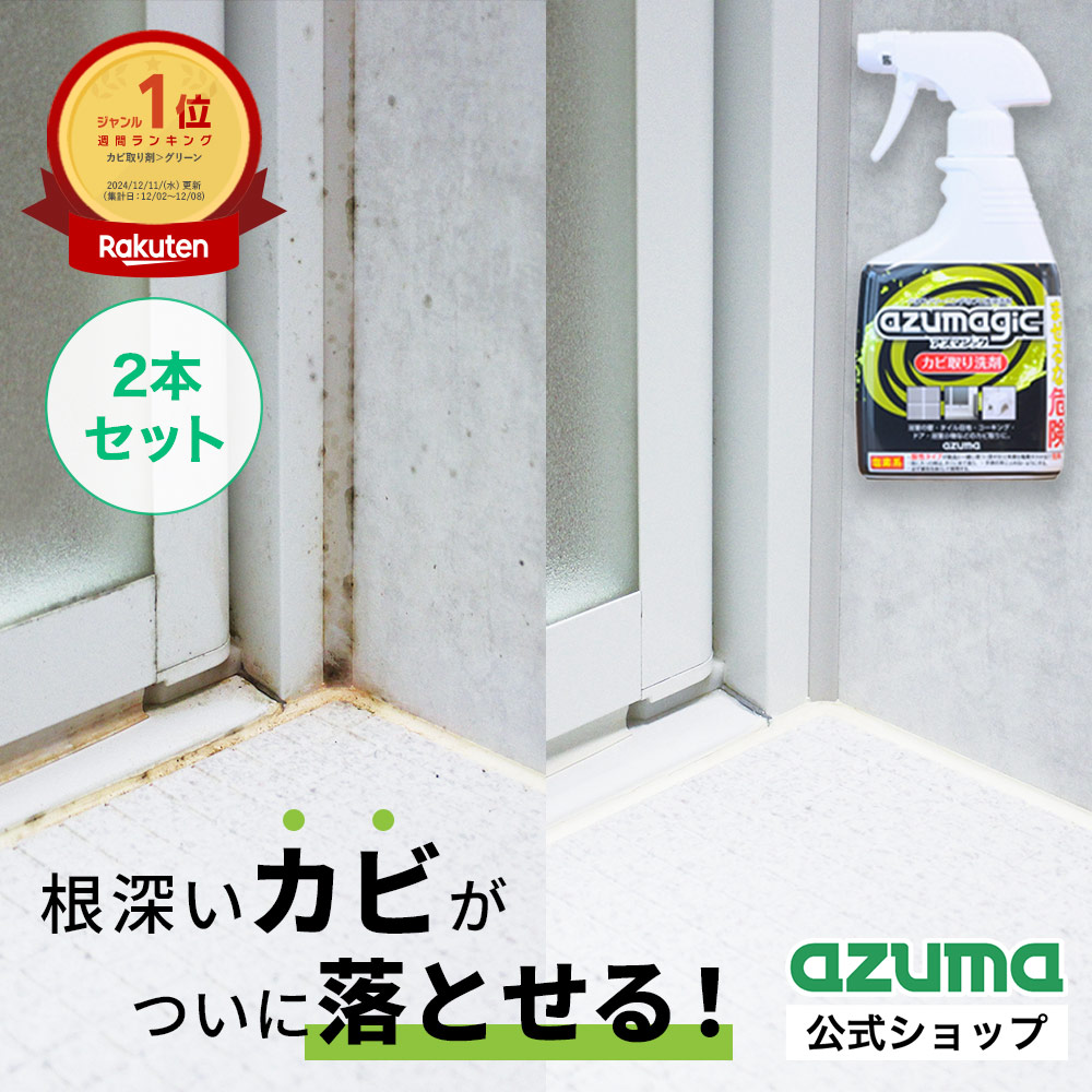 アズマ アドミラル(Admiral) アクセサリ・小物 ]アシンメトリーライン