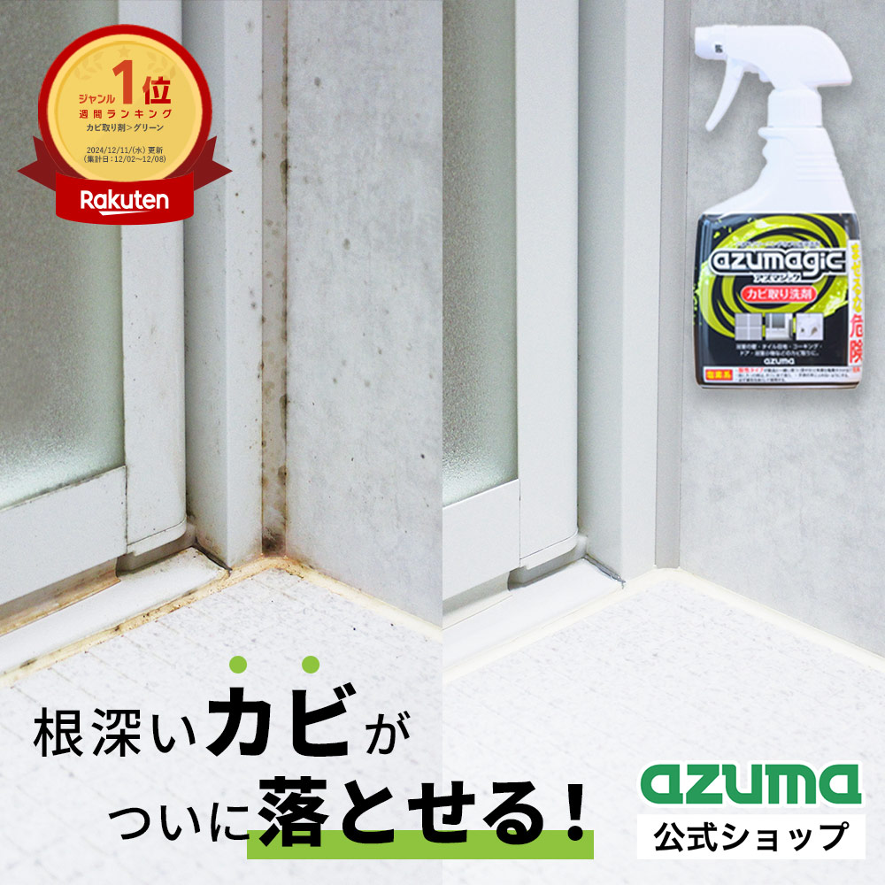 ROOMの投稿商品