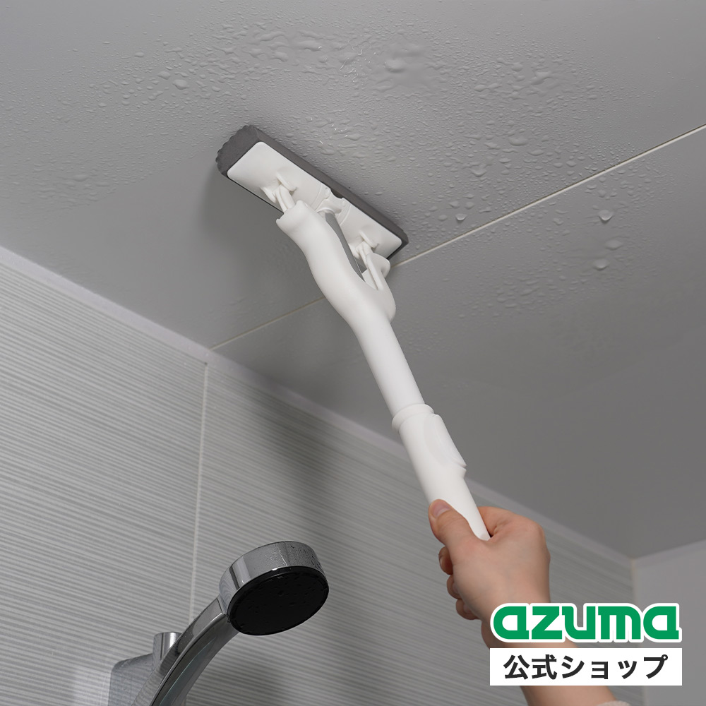 楽天市場】アズマ公式 グングン 吸水 激絞り ワイパー ミニ 全長約