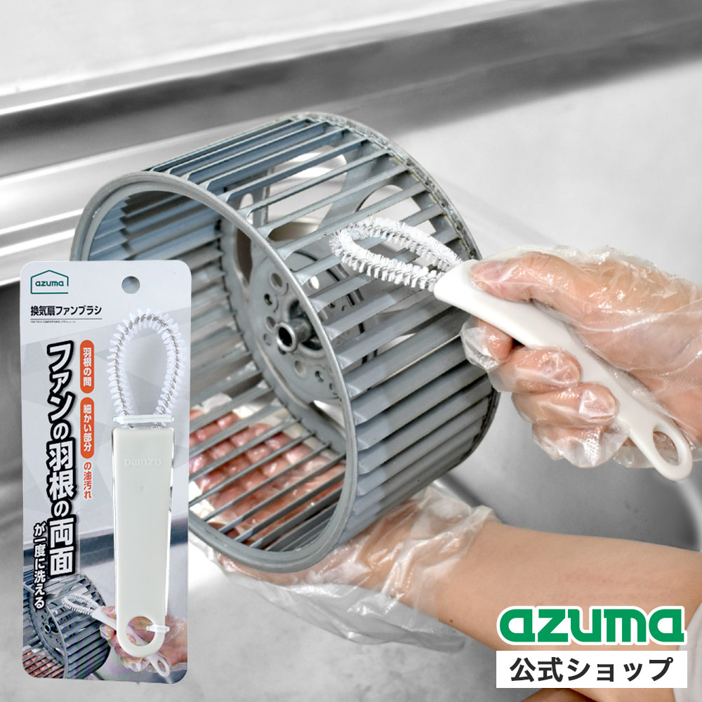 楽天市場】アズマ公式 TKとんがりおそうじ 綿棒 70本入 すき間 掃除