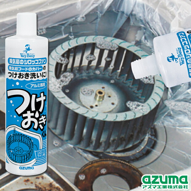 満点の 掃除 黒ずみ 汚れ落とし 洗剤 玄関 大掃除530円 泡状洗剤 400ml 玄関