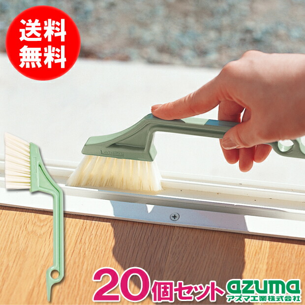 【おそうじの物ごとならアズマ！】売れ筋商いもの度合い