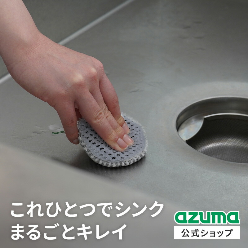 お掃除大好き70本 TKとんがりおそうじ綿棒 70本入 |おそうじのことならアズマ