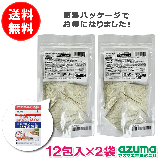 楽天市場】【メーカー公式店】BA619ラクかるチリトリ アズマ工業 : お