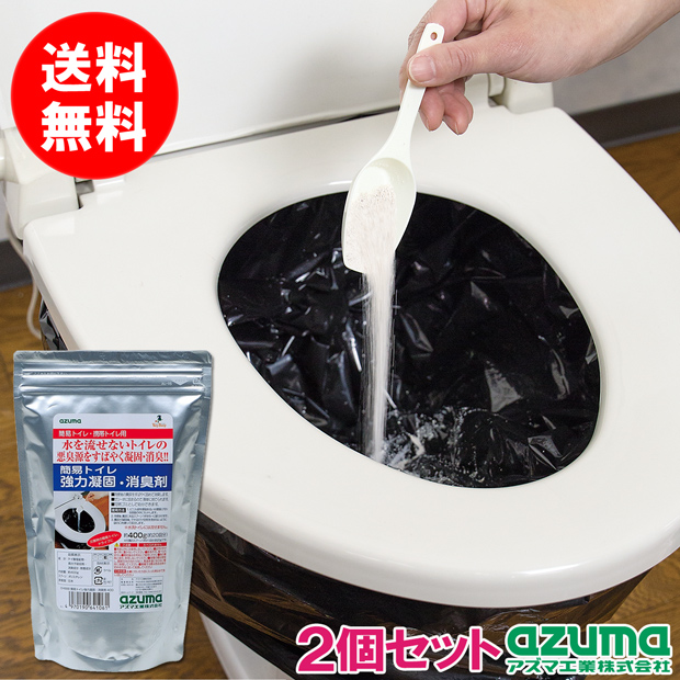 楽天市場】【メーカー公式店】汲み取りトイレバイオ消臭12包×5個セット アズマ工業 : お掃除とアイデア雑貨の快適百貨