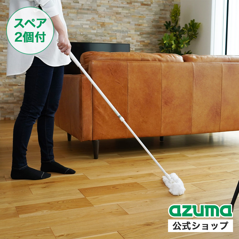 アズマ 水拭きモップスペア 水拭きスペアマイクロファイバー 拭き幅24cm ボリュームがあってお掃除しやすい ブルー SP337BL g6bh9ry Amazon｜アズマ 水拭きモップスペア 水拭きスペアマイクロ