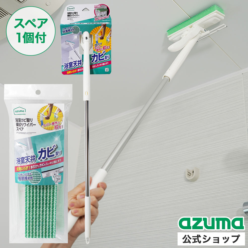 楽天市場】アズマ公式 TKとんがりおそうじ 綿棒 70本入 すき間