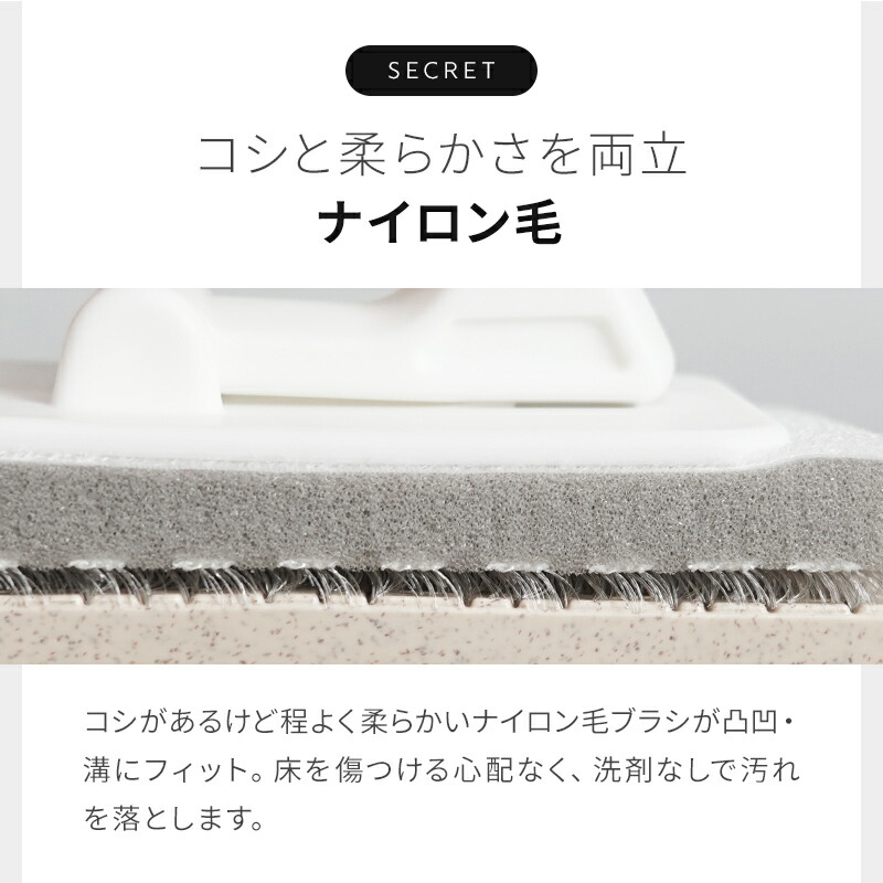 アズマ公式 sm＠rt 浴室床洗い（スペア1枚付）浴室床ブラシ お