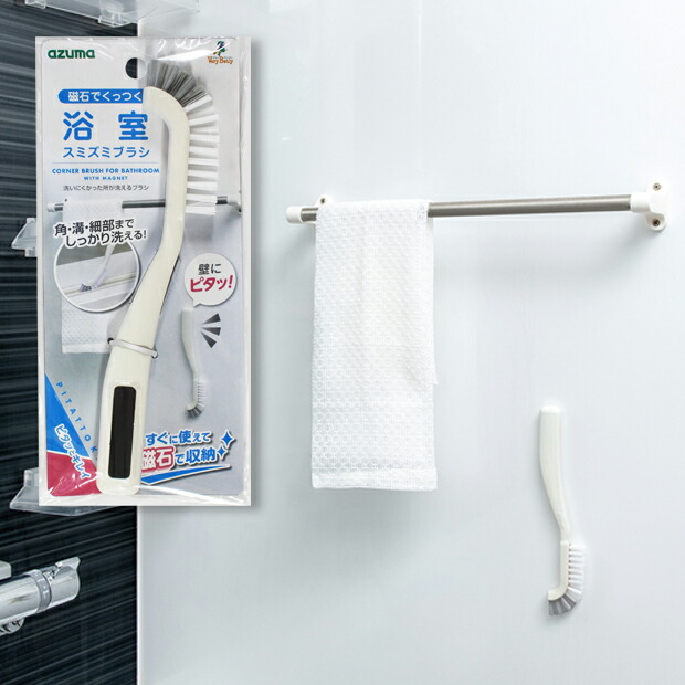 【メーカー公式店】TKあみ戸スカット アズマ工業 お掃除とアイデア雑貨の快適百貨