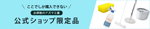 楽天市場】【メーカー公式店】エレキャッチ自在セット 最大5m アズマ