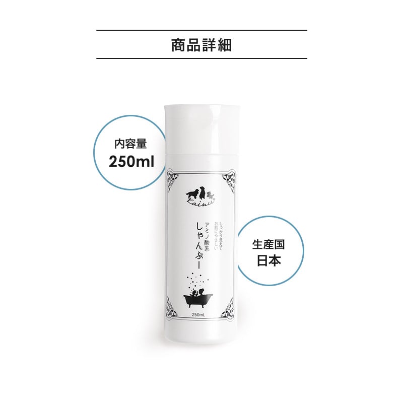 71%OFF!】 ペット シャンプー 250ml アミノ酸系 ギフト 植物由来成分配合 国産 ボタニカルシャンプー 低刺激 グルテンフリー  防腐剤不使用 パラベンフリー 合成着色料不使用 リンゴポリフェノール 犬 www.servitronic.eu