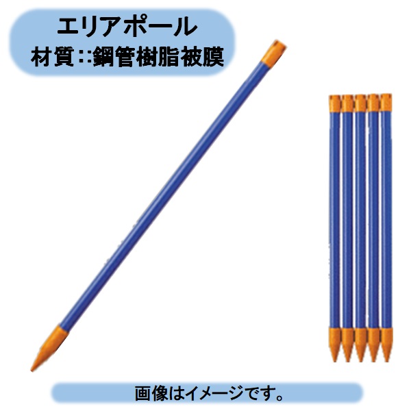 送料無料　アポロ　エリアポール　Φ20&times;900mm　 50本入　ＡＰ&minus;PL１０２C　電気柵用品 北海道・沖縄・離島出荷不可｜KAIKAI-shop 8,850円
