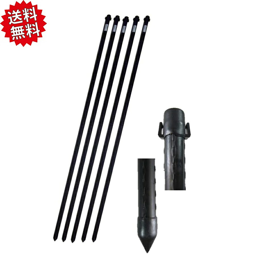 法人様限定 送料無料 防獣杭Φ25×1800mm 25本組 防獣ネット・防風ネット用・ネット全般 個人宅宛名の場合お届け出来ません。 沖縄・離島出荷不可|KAIKAI-shop