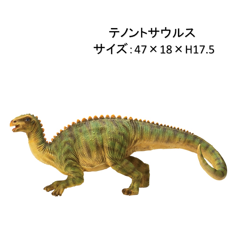 楽天市場】恐竜ミニチュア ブロントサウルス オーナメント 置物