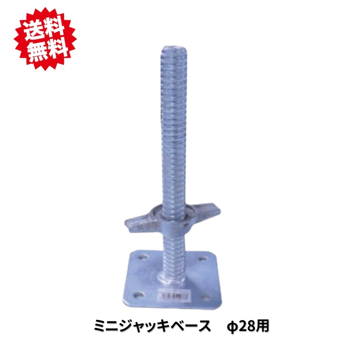 パイプジャッキ 41KtWcHj6xL._UF350,350_QL50_.jpg