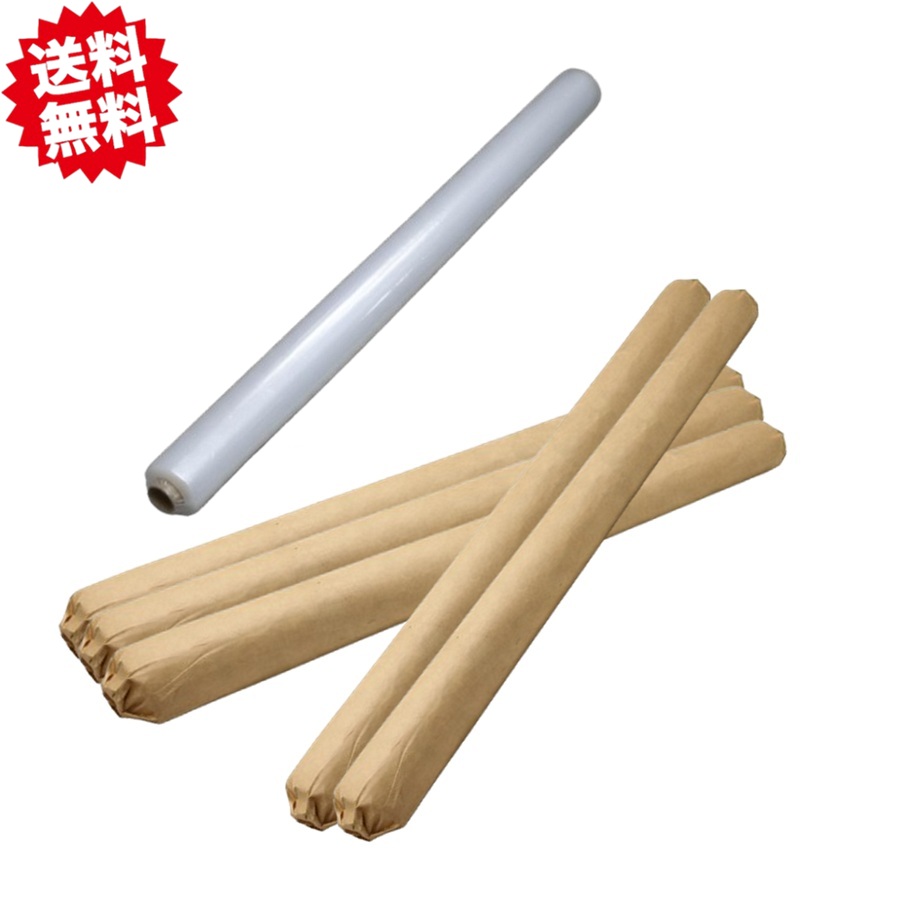 送料無料 法人様限定 国産 透明マルチ 【5本セット】 0.02mm×95cm×200m 高品質ポリエチレン製 農家 シンセイ　沖縄・離島出荷不可