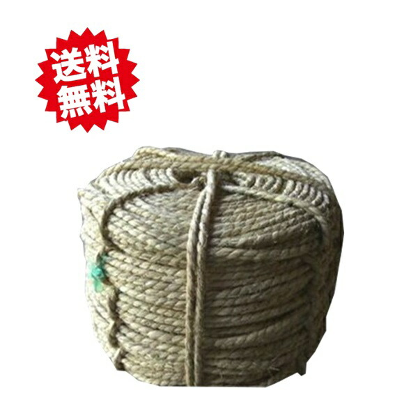 送料無料 玉縄 わら縄 しめ縄 ５玉セット 門松 雪吊り 1玉約3kg
