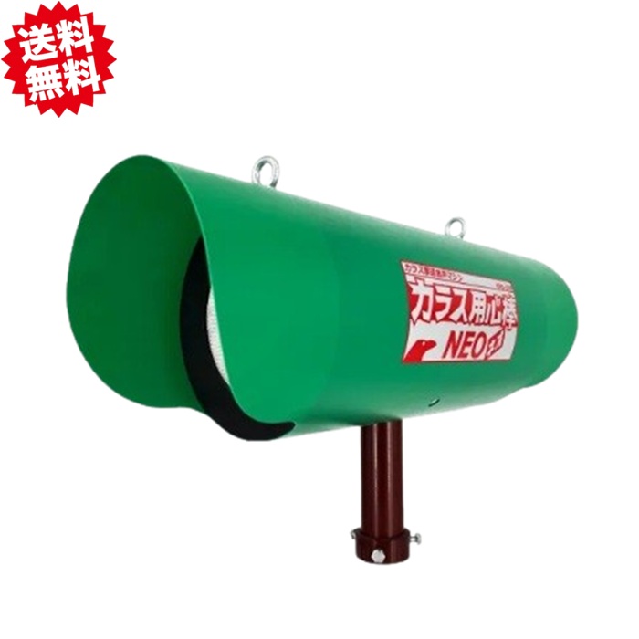 送料無料 協和テクノ カラス用心棒NEO　KRS-300 バッテリー使用タイプ　カラス専用防除機　AC100V電源対応変更可能　カラスよけ 鳥よけ 鳥害対策 鳥獣害用品 北海道・沖縄・離島出荷不可｜KAIKAI-shop