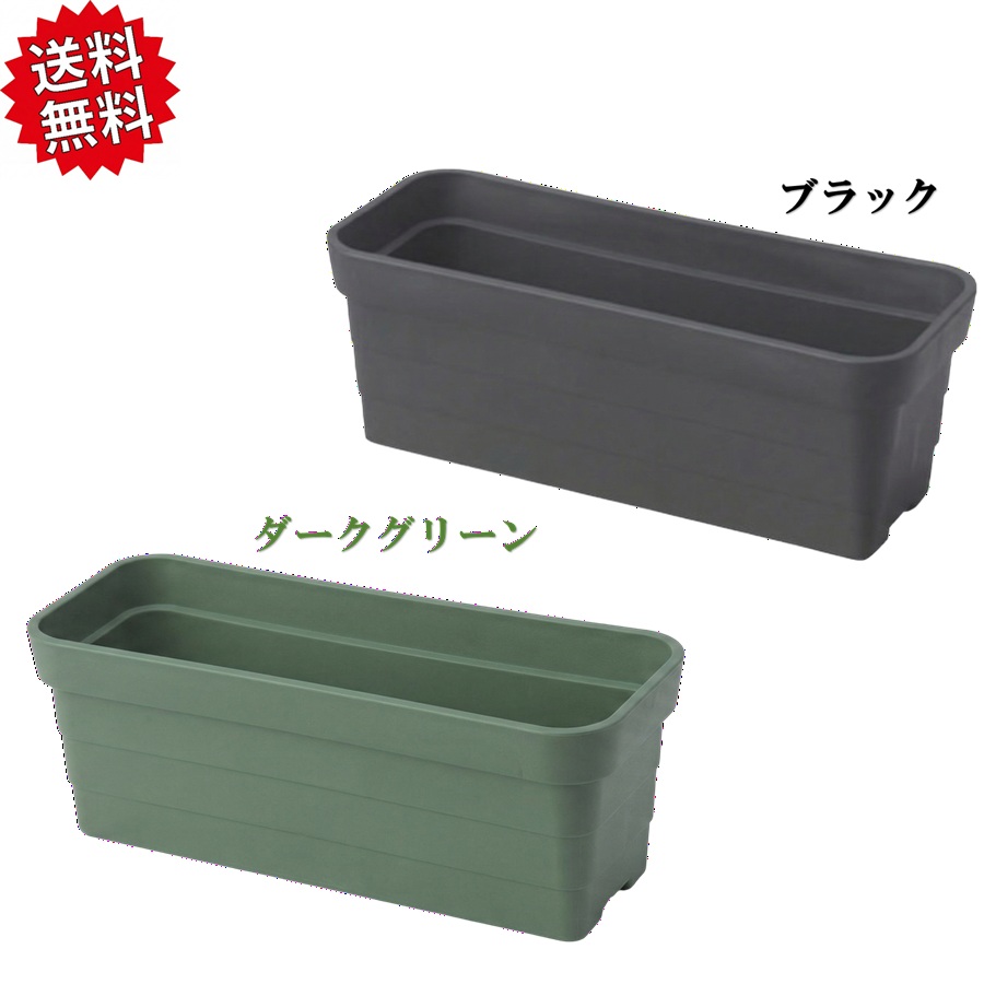 送料無料 法人様限定 エコ角鉢 31型 80個セット ガーデニング プラ鉢 プランター コンテナ 寄せ植え まとめ買い アイカ 沖縄・離島出荷不可|KAIKAI-shop