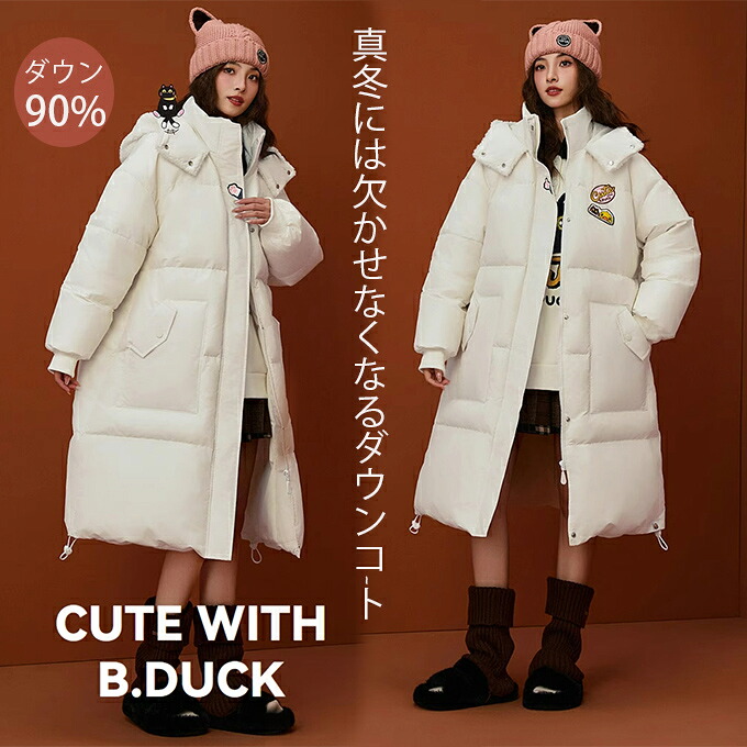ダウンコート ロング丈コート レディース もこもこフード付き 猫柄 アヒル duck ダウン90% 膝下 防寒 防風 暖かい 着痩せ 可愛い 大きいサイズ 体型カバー 防寒 ロングダウン 冬 軽量 暖か 通勤 通学 秋冬 人気 送料無料