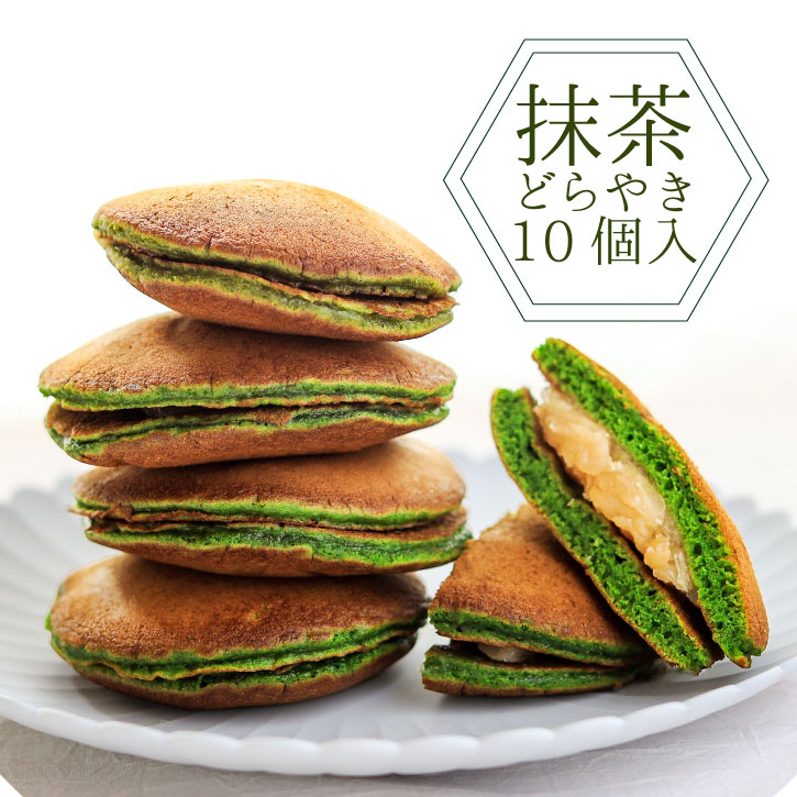 ヘドラ　抹茶スイーツver. プロモカード付 ヘドラ 抹茶スイーツver. プロモカード付