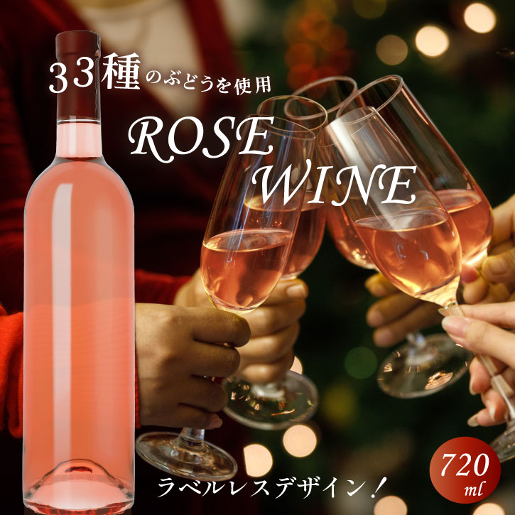 【楽天市場】ワイン 甲州 国産 ロゼ rose ギフト 箱 白ワイン 1本 飲み比べセット 山梨 贈り物 化粧箱 wine おしゃれ ...