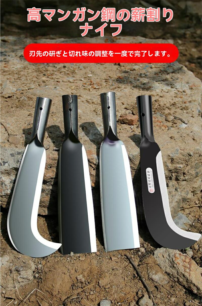 【楽天市場】全鋼製両刃登鎌草刈り・薪割り兼用 プロ仕様鉈鎌 除草・枝打ち・竹割り対応 キャンプ/アウトドア/防災/園芸用 多機能刃物 腰鉈 ...