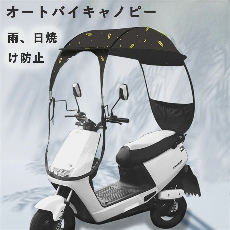 楽天市場】YAMAHA ヤマハ Q5K-YEC-10B-001 ルーフキット GEAR ギア用