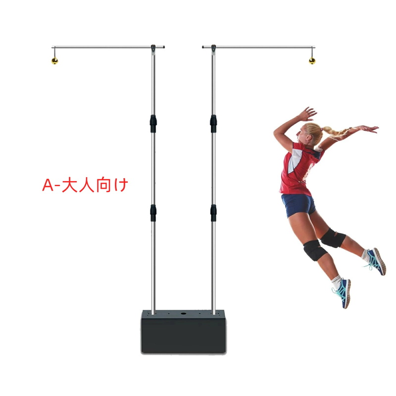 楽天市場】垂直跳び測定器 ジャンプ測定テストスティックポールツール