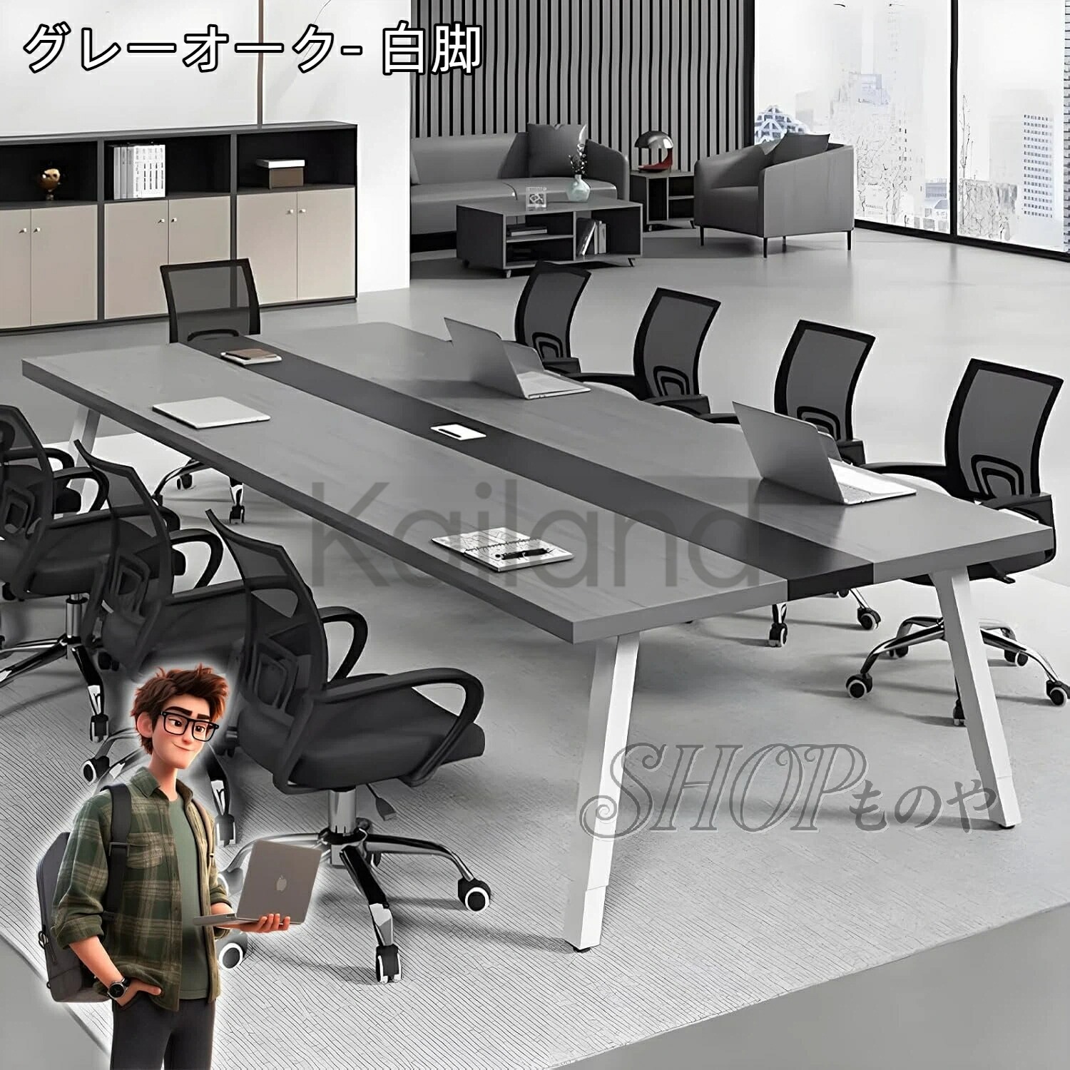『ポイント7倍！7月限定!』200x120x74cm 会議用テーブル 大型 ミーティングテーブル 61218人用 作業台 頑丈 大人数対応 オフィスデスク 事務机 学校 学習塾 受付 組み立てが簡単 配線ボックス付き 商談用 企業用 会議机｜Kailand