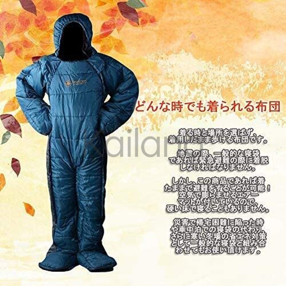 人型寝袋 シュラフ 封筒型 着る寝袋 歩ける寝袋 軽量 防水 保温 コンパクト 冬用 キャンプ 登山 車中泊 防災用 釣り 室内 アウトドア 男女兼用 防寒グッズ 丸洗い可能｜Kailand