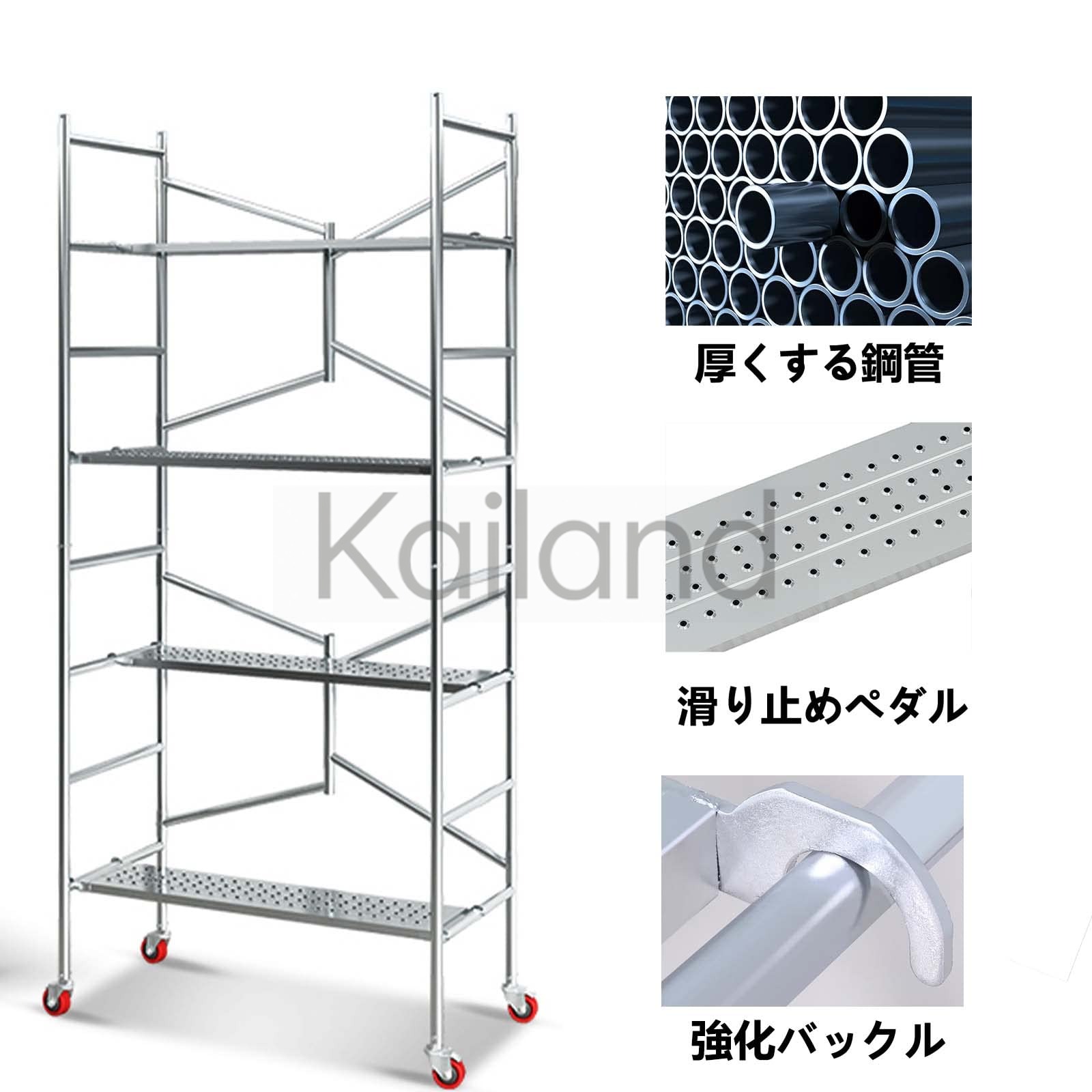 移動足場 ステップ 踏台 高所作業台 500kg 足場台 足場板 作業用踏台 作業台 高さ135CM 折りたたみ 移動足場 作業 折りたたみ足場 高所 移動 式 可搬式作業台 足場用 作業台折りたたみ 脚 折りたたみ作業台 折りたたみ式足場 移動式足場 作業用足場 道具が置ける幅広ステップ|Kailand