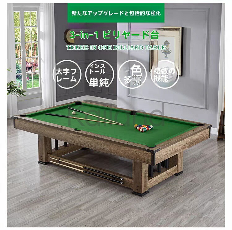 【ポイント6倍!特定商品!7月限定!】家庭用ビリヤード台、スタンダードタイプ 標準ビリヤード台家庭用卓球台3 in 1室内大人多機能アメリカン卓球台会議テーブル｜Kailand