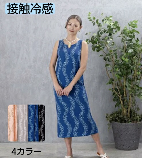 ハワイアン ホルターネックワンピース パイナップルデザイン パイン フラダンス ハワイアン ホルターネックワンピース パイナップルデザイン