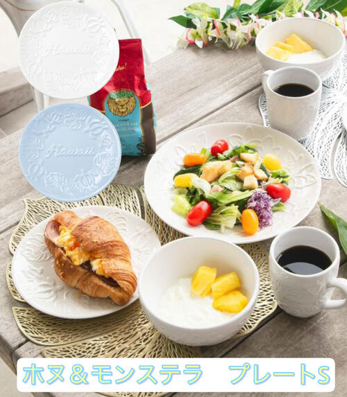 楽天市場】【Pfaltzgraff】【プレート】食器 貝殻柄 ヒトデ柄