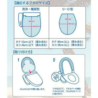 O 品質リニューアル ハワイアン ホヌ ハイビスカス トイレマット カバーセット 普通タイプ 洗浄タイプ ハワイアン雑貨 カリフォルニア おすすめ スタイル O 海亀 便座カバー ハワイアンインテリア マリン トイレセット 西海岸