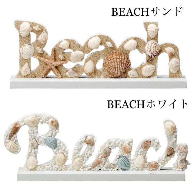 O アロハ州アン シェル ビーチデコサイン Beach ハワイアン雑貨 ハワイアン家具 ハワイインテリア オーシャン 西海岸 カリフォルニア州 つけ届 御目出度祭礼 ハワイアン ハワイアン雑貨 ハワイアンインテリア インスタ映え Instagram 映え O Hotjobsafrica Org