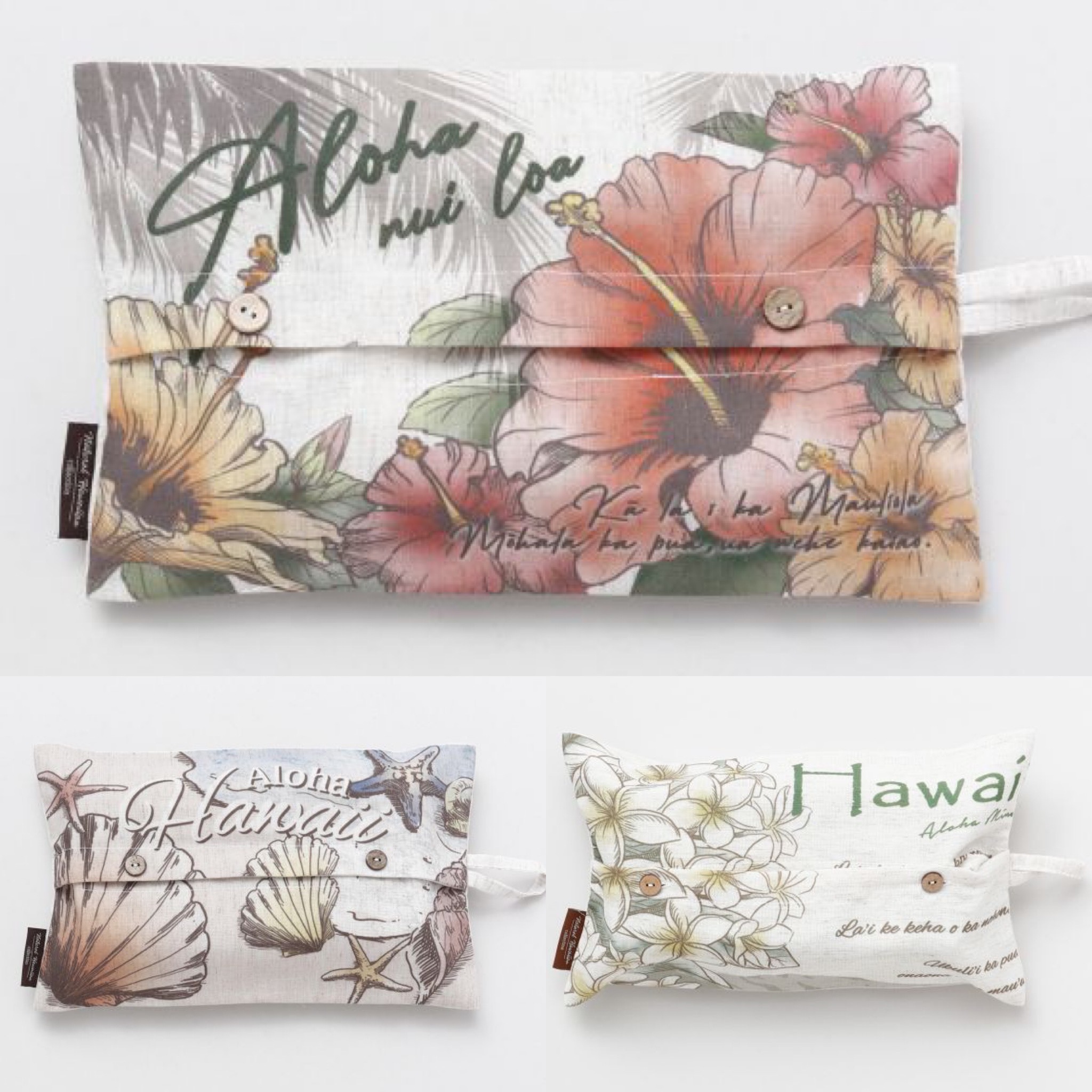 ぴー　キッチンペーパーホルダー【ホヌ・ハイビスカス・プルメリア ハワイ】 ぴー キッチンペーパーホルダー【ホヌ・ハイビスカス