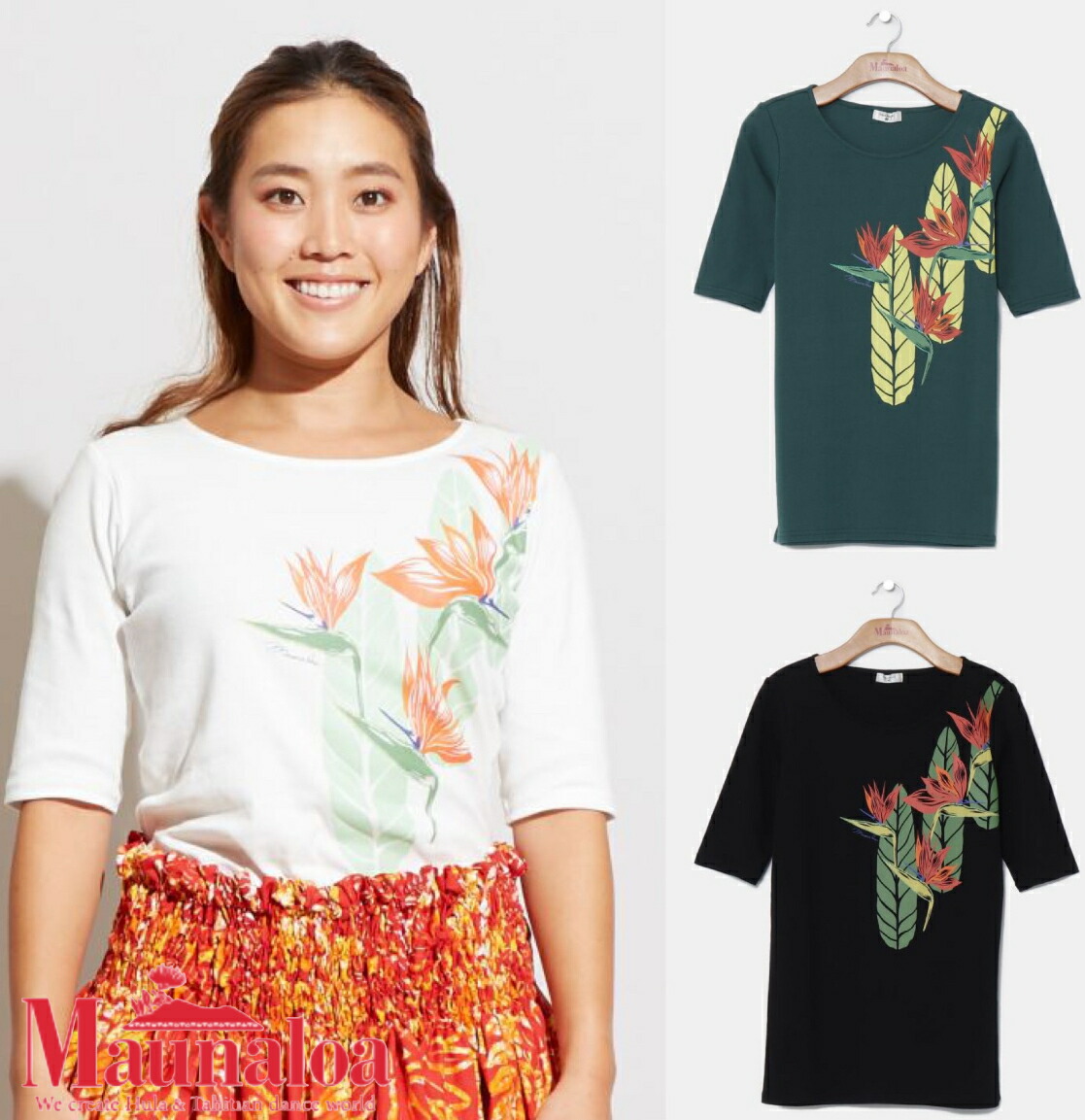 フラダンス　マウナロア　ティアレレース柄　Tシャツ＆パウスカート　セット 楽天市場】○o。【新作】【Maunaloa】ハワイアン ティアレ