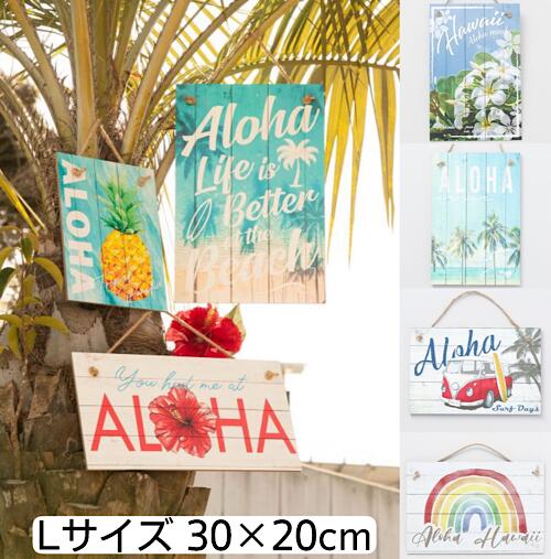 楽天市場】○o。ハワイアン 壁掛け 木製サインボード 【S】インテリア