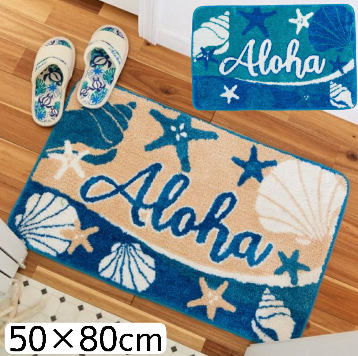 数量限定値下げ ハワイアン キッチンマット 45×240モンステラ柄 マット② ○o。ハワイアン キッチンマット 45×240ｃｍ（滑り止め加工