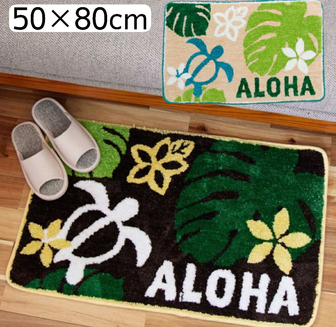 楽天市場】○o。ハワイアン サーフボード型マット 玄関マット