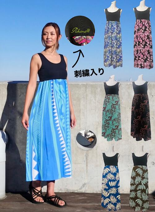 【当店一番人気】 楽天市場】○o。ハワイアン ホルターネックワンピース フラダンス