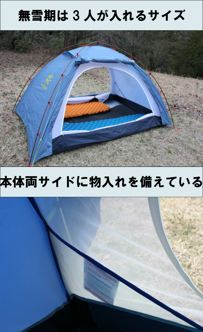 テント Zenith 2 3人用テント 吊下げ式 キャンプ 登山 業務 軽量 ダブルエントランス コンパクト 高耐久性 2kg アウターのみで使用可能 リペアキット Linumconsult Co Uk