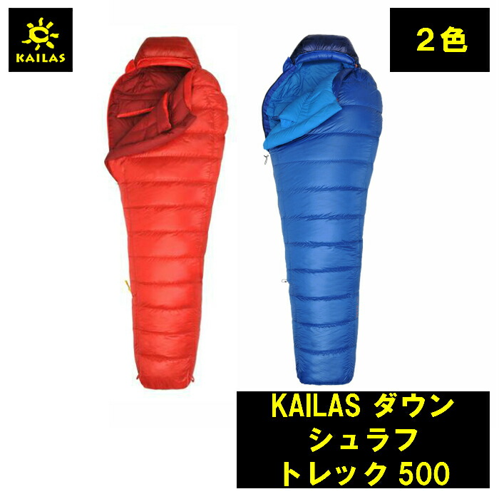 楽天市場】CUMULUS キュムラス MAGIC100 215gジップなし 超軽量