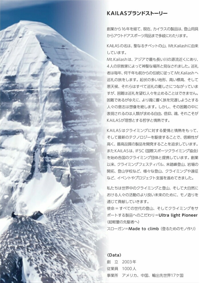 【楽天市場】KAILAS バックパック STARTREK 45+5L カイラス バックパック トレッキング 登山 キャンプ 旅行 デザイン