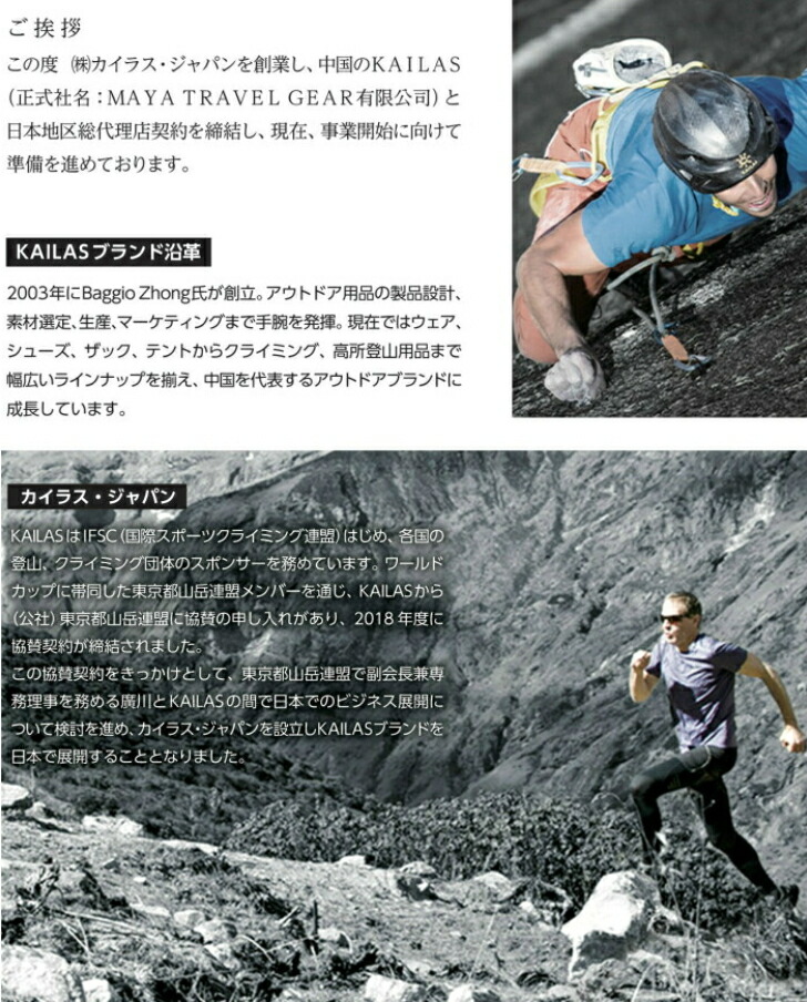 【楽天市場】KAILAS トレイルランニングシューズ Fuga Pro 3 Trail Running Shoes Men メンズ トレラン
