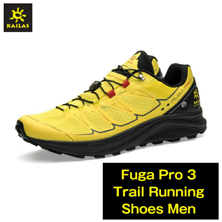KAILAS トレラン　シューズ Fuga Pro 3 Trail Running Shoes Men メンズ ランシュー ランニング 登山 デザイン 耐久性 アウトドア 軽量 高強度 マウンテンランニング おしゃれ 軽い イエロー 送料無料