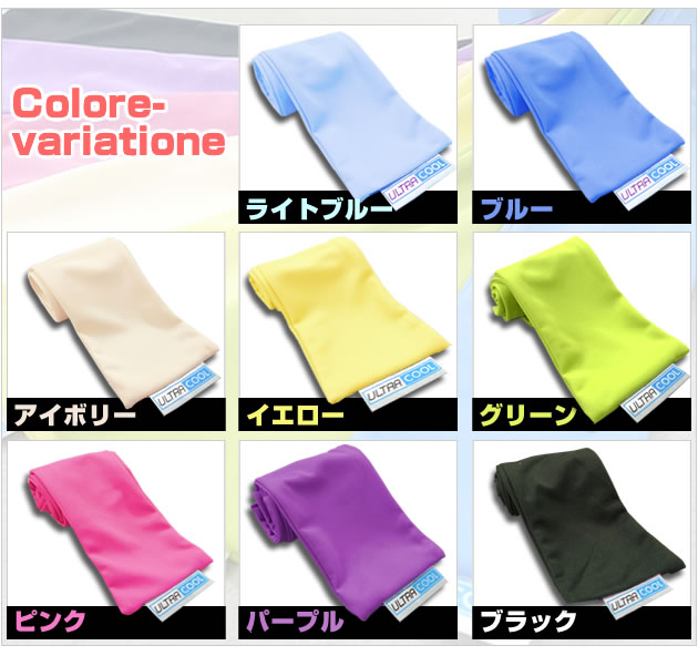 楽天市場 今だけ 期間限定でもう1本おまけ メール便送料無料 同色2枚組プラス1本 ひんやりタオル クールタオル 暑さ対策 防災 防災グッズ 訳あり ウルトラクール 約8 80cm パッケージがついていない場合がございます 快眠日和