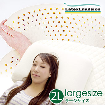 楽天市場 ラテックス枕 ロータイプ 睡眠負債解消 ピーナツ型 柔らかい高反発枕 安眠快眠枕 高反発肩こり解消枕選び 首を痛めない 肩こり防止 海外ツアー ラテックス枕 Banjo